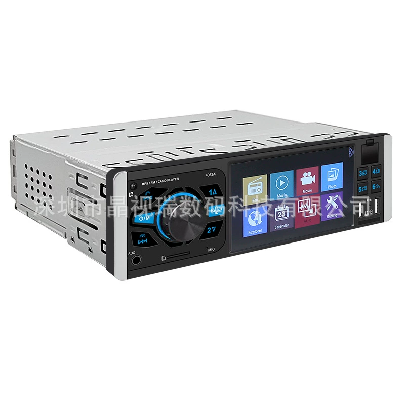 4,1-дюймовый HD-автомобиль bluetooth MP5 автомобильная машина MP5 флешка флешка плеер громкой связи