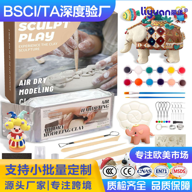 Soft pottery clay Kaolin stone clay diy handmade hand-made non-baking non-drying clay clay clay clay