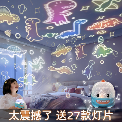 Romantic Valentine's Day Lucky Fish Photo Starry Sky Projector Lamp Night Light Wireless Remote Control Charging Bestie Confession Gift