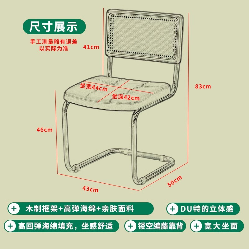 치수도 - 중세 활 의자