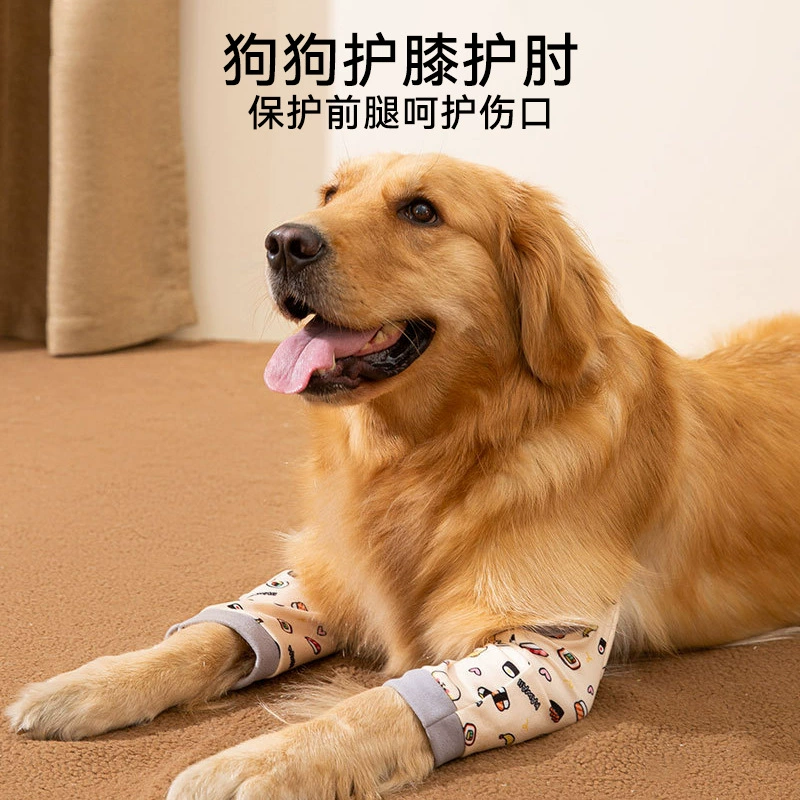 Наколенник для домашних животных, Защита локтей для собак, одежда, защита для ног, золотистый ретривер, Противоизносная грязеотталкивающая защита от золы, защитный чехол для больших собак среднего размера