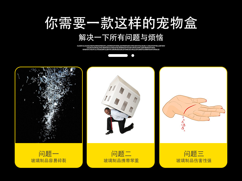 亚克力爬虫饲养盒