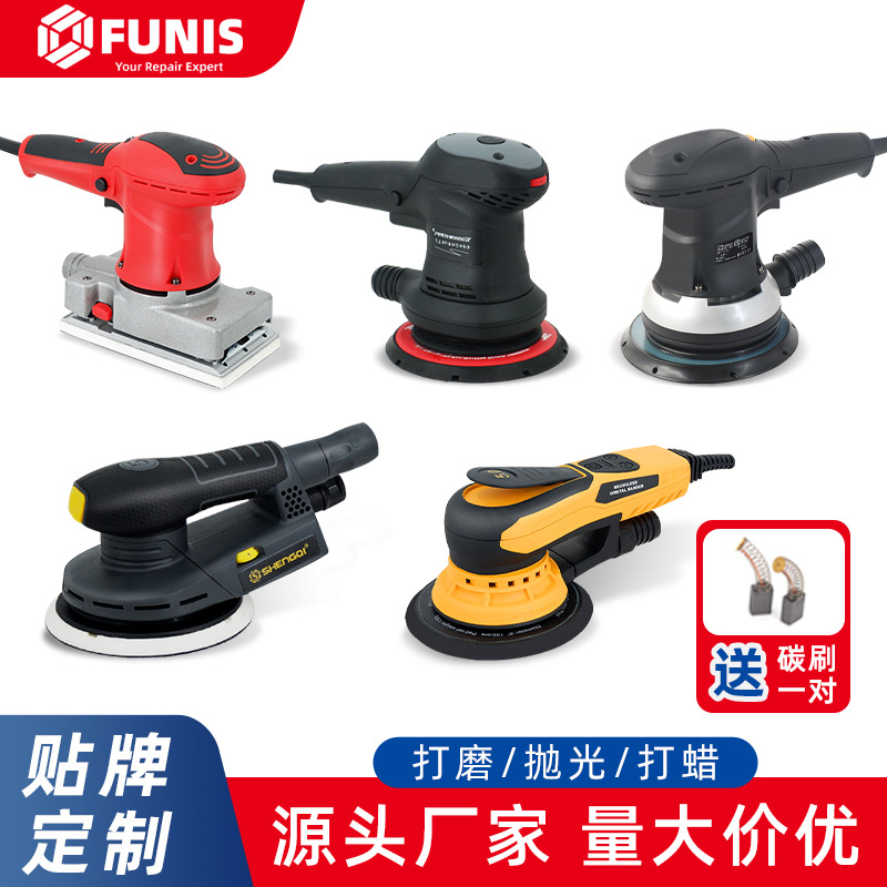 【厂家直销】干磨机 汽车电动吸尘喷漆腻子原子灰油漆砂纸打磨机