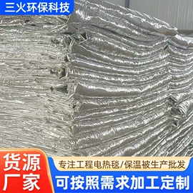 其他电热设备;保温隔热材料