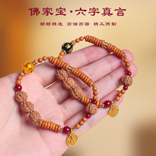 正宗鸡鸣上岸手串 金刚菩提手串橄榄核玛瑙茶晶水晶情侣手链批发