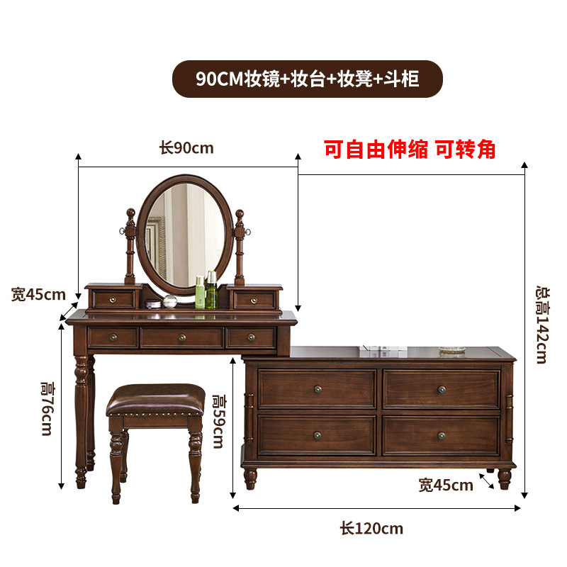 90 메이크업 테이블 메이크업 미러 메이크업 의자 4 버킷 캐비닛 [개폐식 코너] 호두 컬러 풀 리얼