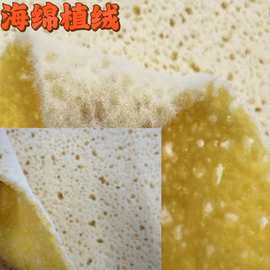工厂加工海绵植绒泡棉植绒EVA礼盒植绒铁片喷绒包装化妆品植绒布