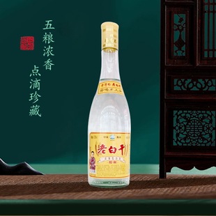 ���Z�׾��ϰ׸����l������ƿ����������׾ƏS�Һ�ˮ�̑B��52��