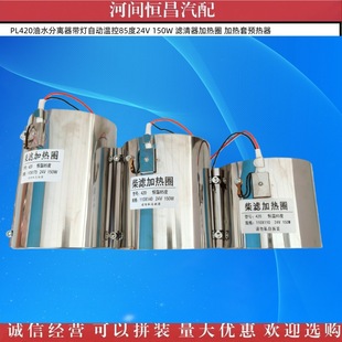 PL420ˮxԄӜؿ8524V VӟȦӟA