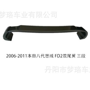 �m���2006-2011���˼��FD2������ʽβ�� �˴�˼����퉺�� ˼