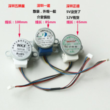 24BYJ48���{�u�[�L���R�_12V���M늙C5V�o���z���^�O�����̨����