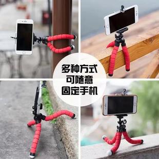 [Photography] Creative Mini Portable Octopus Lazy Mobile Phone Holder for Live Streaming, Selfies, Dramas, Etc