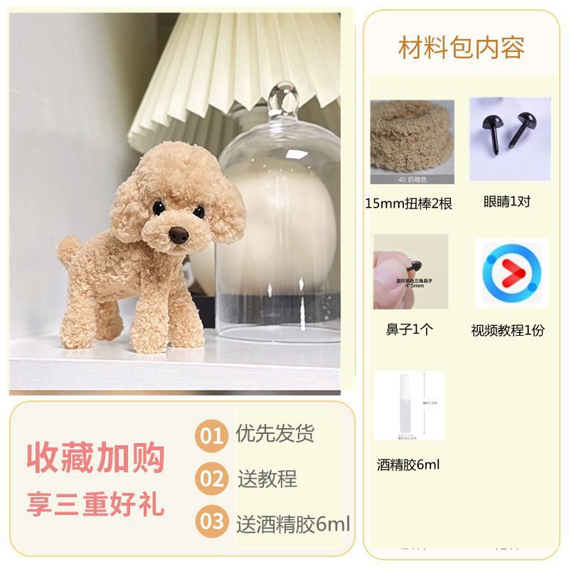 15mm cifrado Twist stick 1 m largo Super grueso Super denso tira de lana de raíz de lana hecha a mano DIY cachorro material paquete