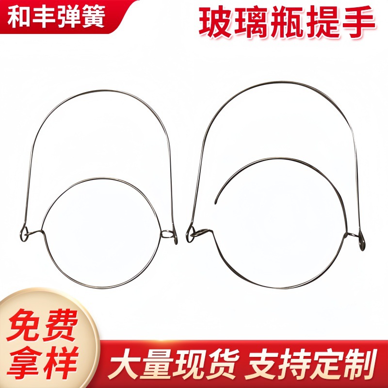 梅森瓶提手迷你透明玻璃瓶水杯小夜灯提手扣不锈钢马口铁金属批发