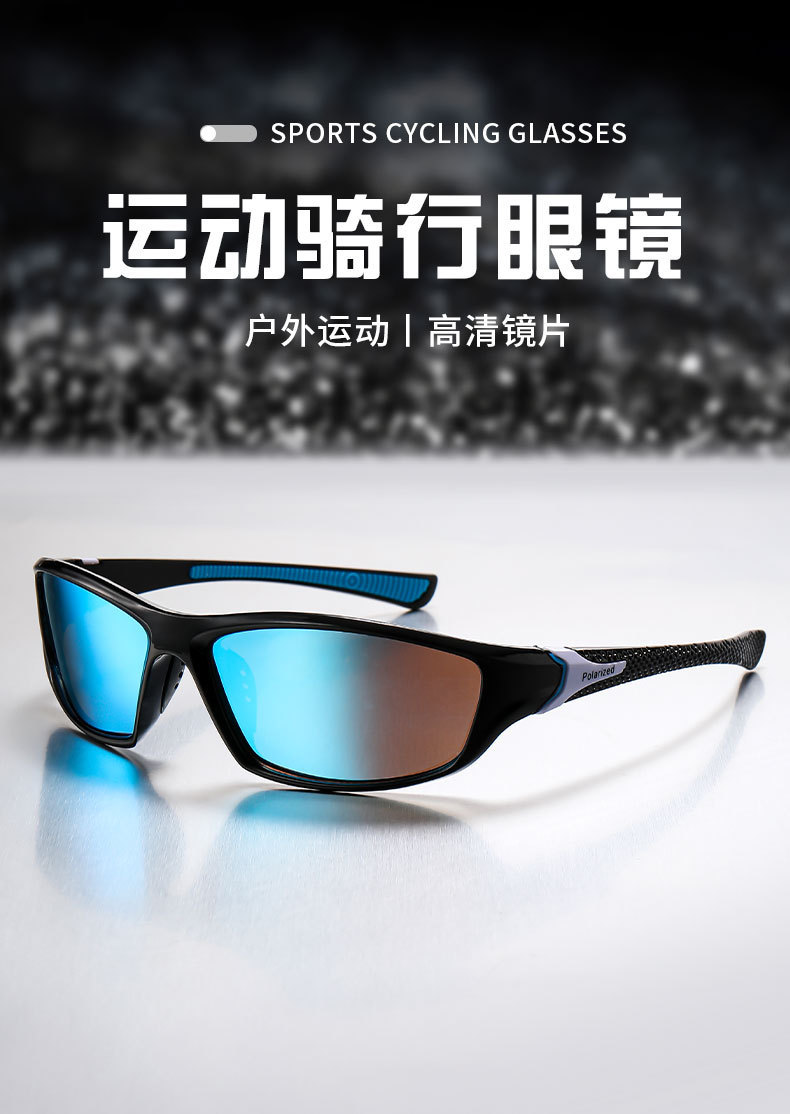 Grenzüberschreitende Direktversorgung polarisierte Sonnenbrillen UV-Schutz Europa Amerika Sport Outdoor Sportbrille Farbeffekt Radfahren Winddicht Bergsteigen D120
