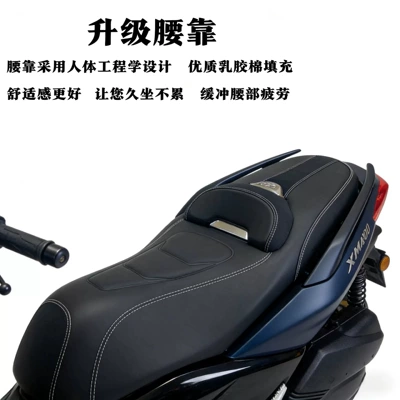 High-Elastic Sponge Leather, Motorcycle cushion
