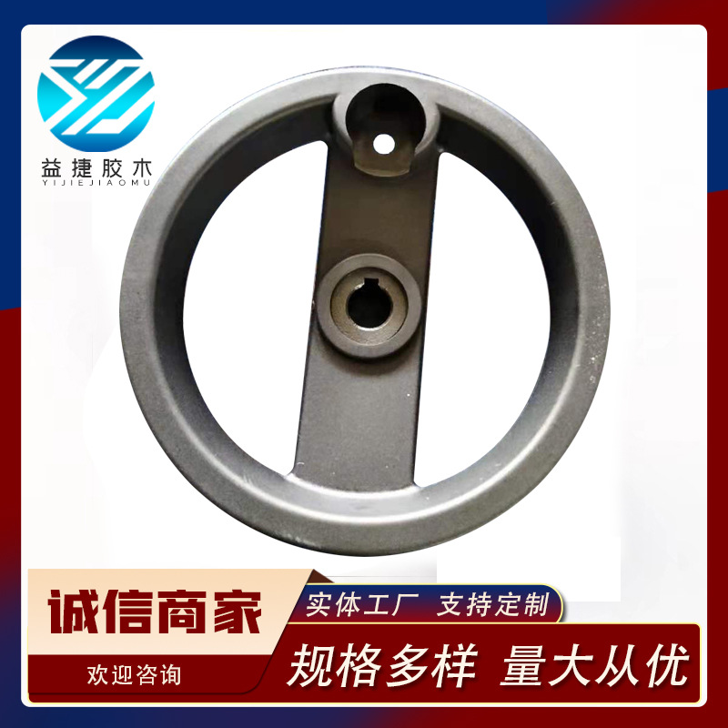 厂家现货五金配件尼龙手轮 机床附件手轮 黑色尼龙手轮量大从优