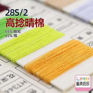 ���� 28S/2�������޼���ë�����޸������޼�ë�ϼ���55%��]45%��