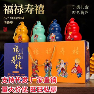 ֧��ȫ�W���l ˽�� ���������� �����Ͱ׾� 52��500ml �Zʳ��