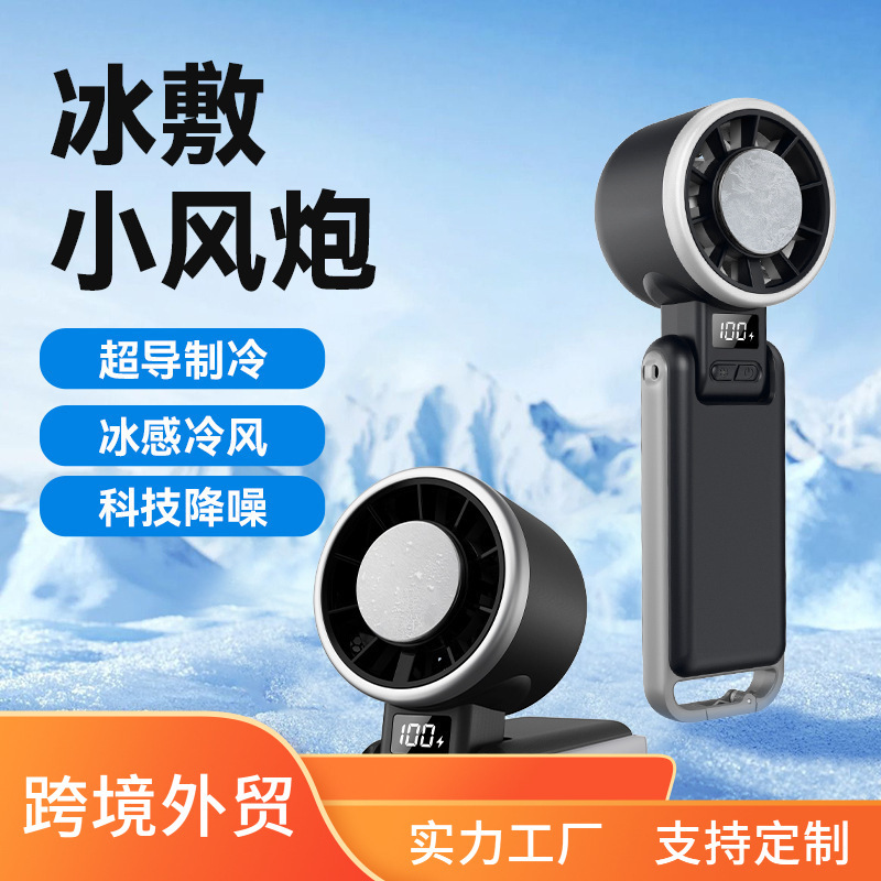 New Outdoor Handheld Mini Fan USB Desktop Fan Brushless Motor Neck-Hanging Mini Fan Cross-Border Hot Seller New Outdoor Handheld Mini Fan USB Desktop Fan Brushless Motor Neck-Hanging Mini Fan Cross-Border Hot Seller