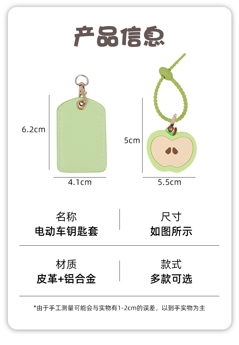 Suitable for Electric Vehicle Key Cover, Suitable for Aimaadi Nfc Card Protective Cover, Access Control Card Cover, Door Card Lock Key Head