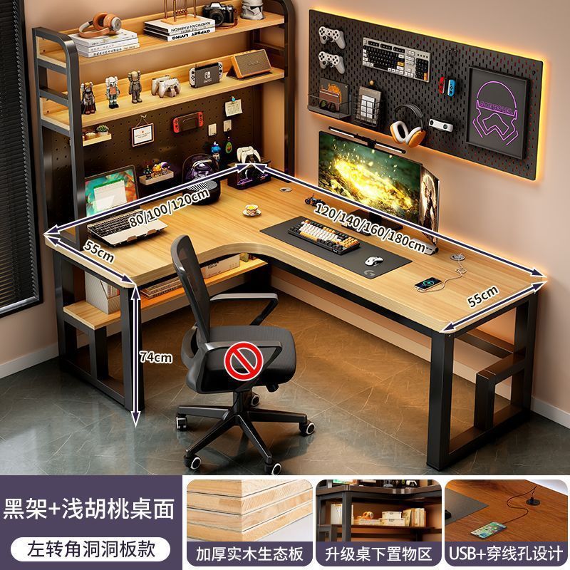 책장 + 타공판 블랙 선반 + 라이트 월넛 [25MM 원목 데스크탑