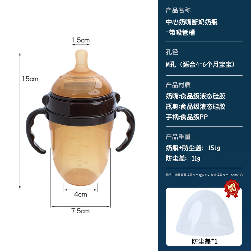 [220ml 젖병] 슬롯형 M홀 젖꼭지 포함