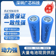 HLYAԴ26700늳5000mah3.7V5C늄܇늃Դ