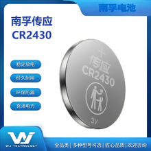 ���ڂ���CR24303Vʯīϩ�~���늳��m���ֱ��r������ș�Б���