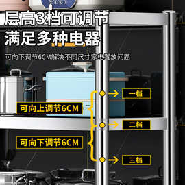 厨房落地架子置物架收纳歺边柜两层橱柜不锈钢二层储物餐边柜客厅