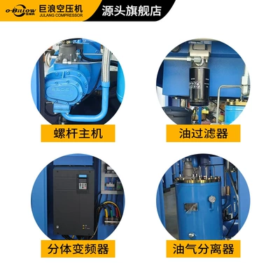 magnet variable frequency air compressor, Hava kompressorları