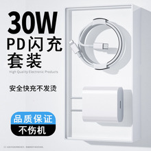 �m��20W�O�������iPhone14�֙C����^14promax/11/12/13���