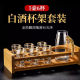 Factory wholesale gold foil white wine glass suit gold foil wine dispenser small wine glass light luxury high-grade wine ware household a cup
