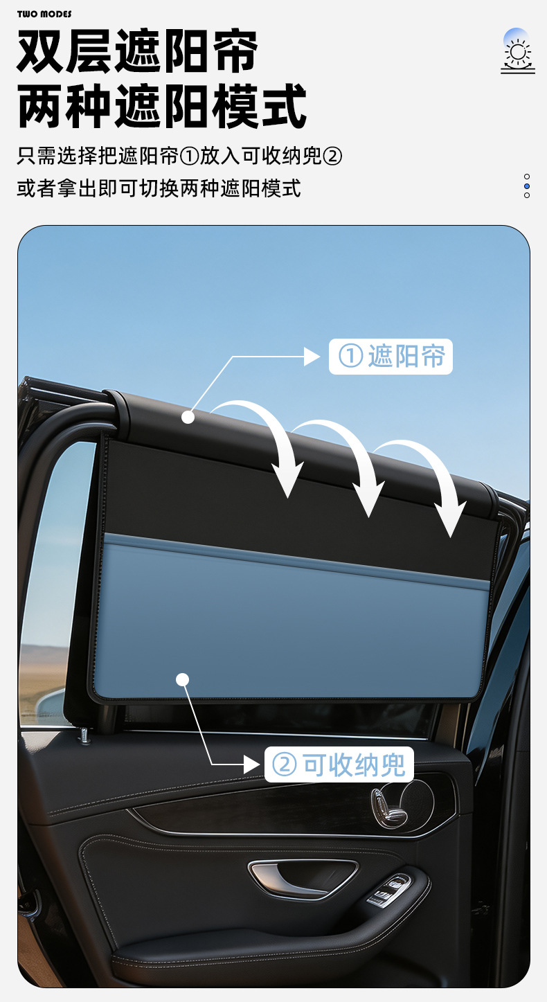 Dual-Purpose Magnetic Car Sunshade Curtain, Sun-Blocking and Light-Transmitting, Magnetic Black Adhesive Tape Car Window Curtain