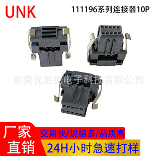 1.27mm�g��IDC�����B���� 111196-10Pin���P䓺����۾����B����