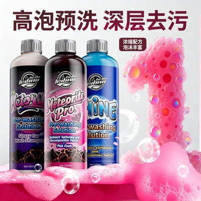 Wax Powerful Decontamination High Cleaning | Cleaning/curing agent