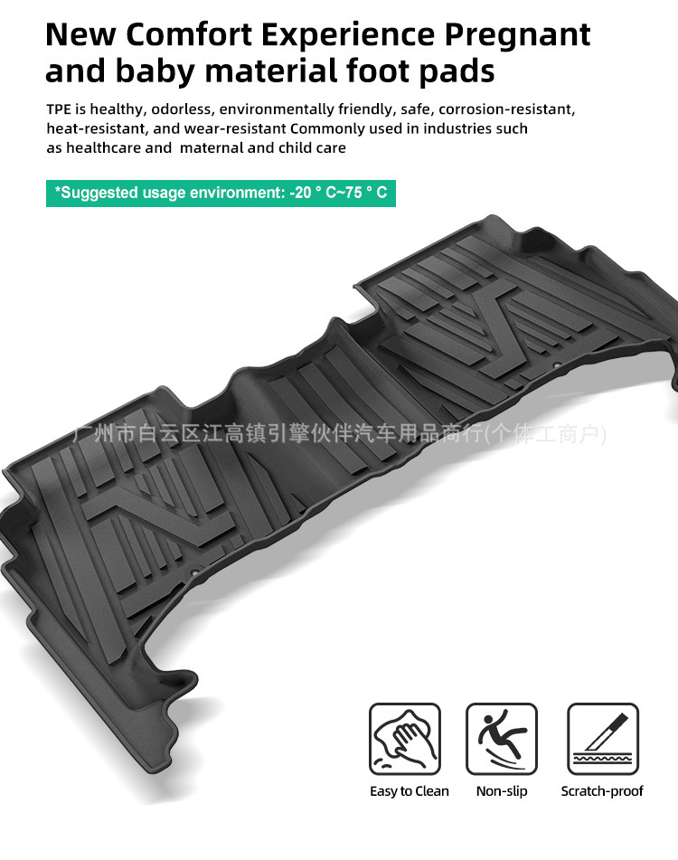Suitable for 25 Kia Tasman car models, specialized TPE floor mats, rear cargo bed mats, cross-border