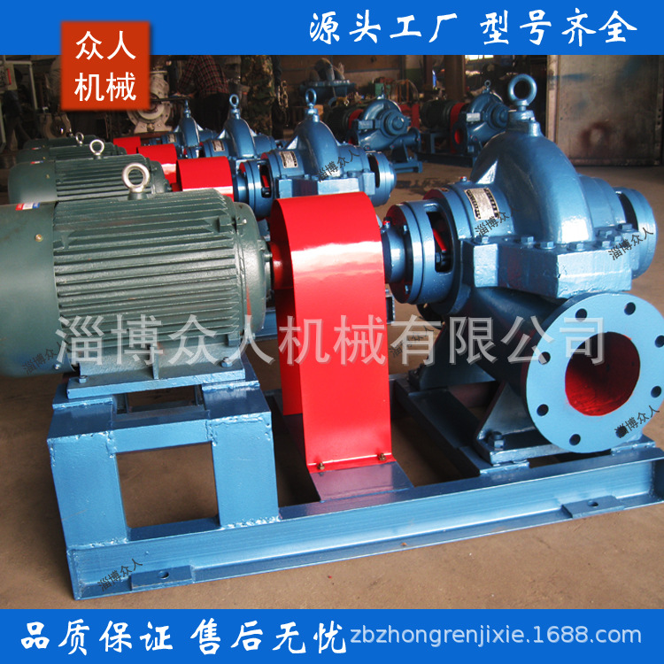 DFSS100-310、OS100-310、双吸中开式离心泵、增压博山供水泵