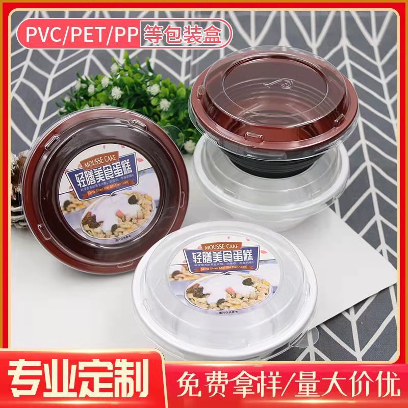 轻膳美食蛋糕盒烘培包装西点甜点圆形包装盒现货量大批发糕点盒