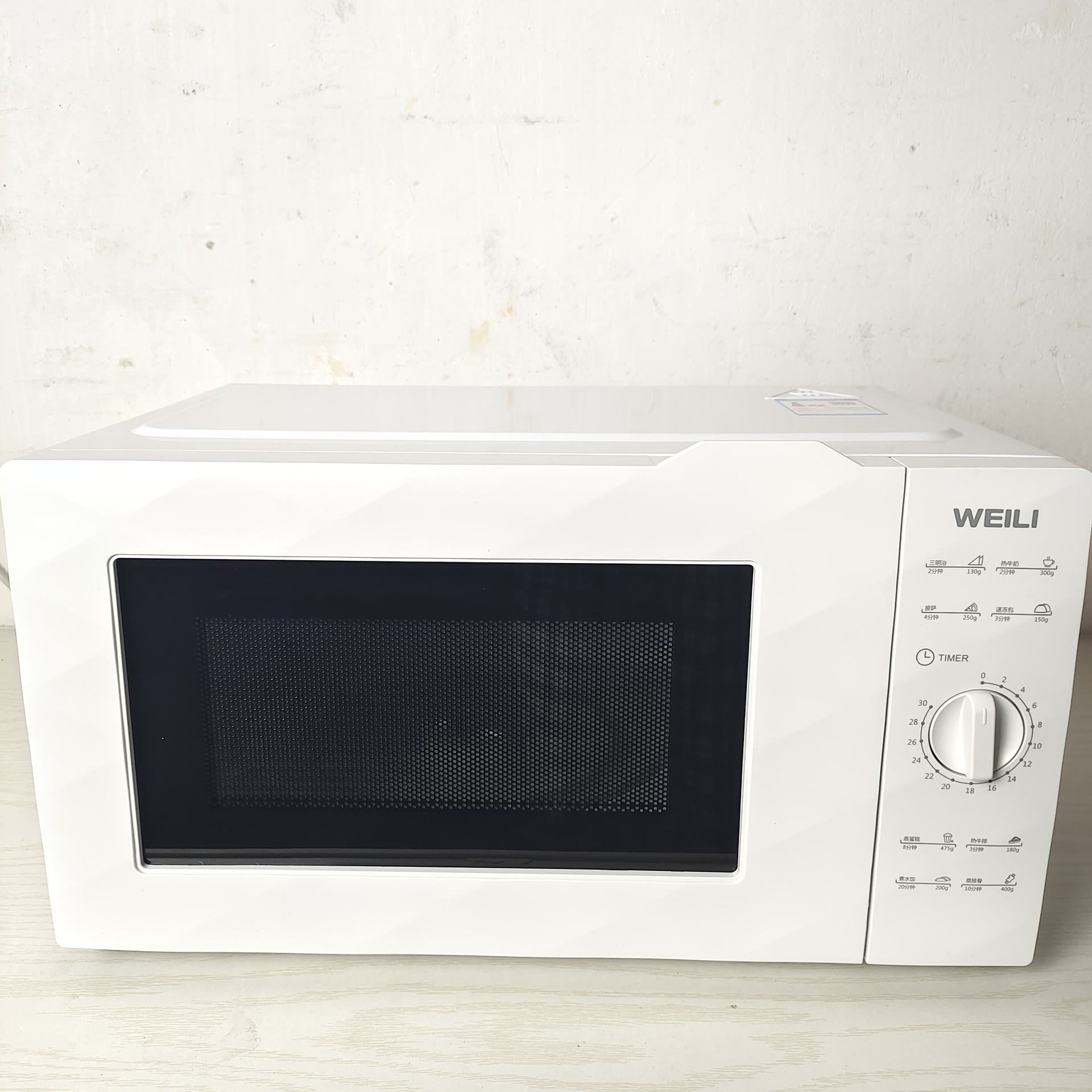 Household power D20MXP01-C60 microwave oven convenient and fast multi-function microwave oven 360 ° turntable heating
