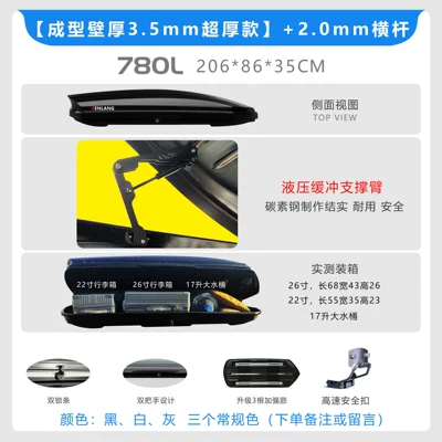 Roof box, Box, Large Capacity SUV Roof - no-need-to-drill-holes-35mm-thick-molded-wall-780l-roof-box-hydraulic-arm-2mm-thick-silent-crossbar
