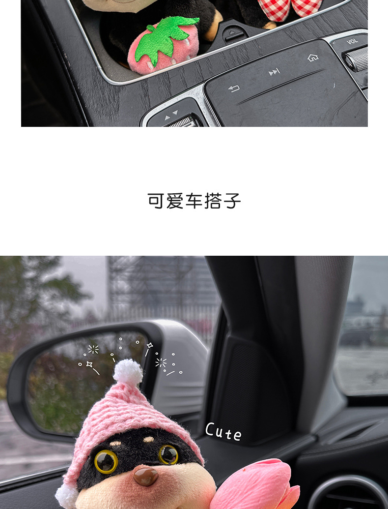Car ornaments cute doll bee dog car central control screen lying prone doll display screen decoration car accessories