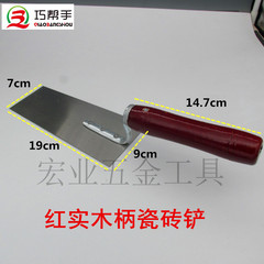 貨源批發瓷磚鏟灰匙貼磚工具鏟子泥瓦工具