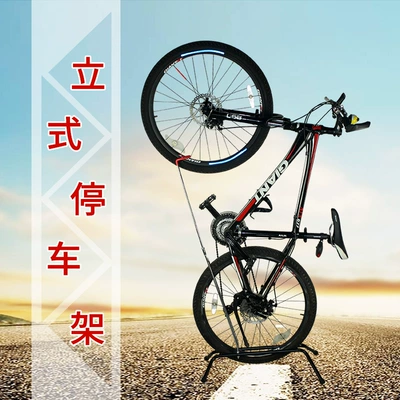 Car bike rack: L-Shaped Display Rack Bicycle - hanging-vertical-parking-rack-no-1-26inch-700c-available-net-weight-22kg