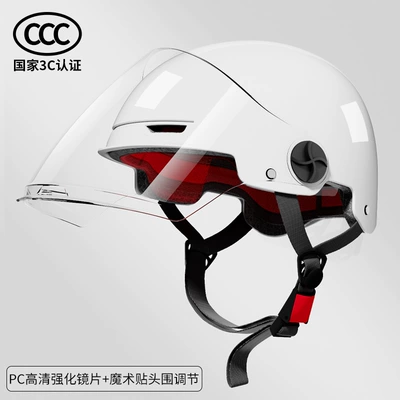Motosiklet kaskı (dəbilqə) — safety helmet - 3c-gb-white-deluxe
