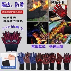 耐高温手套;潜水袜;防割手套