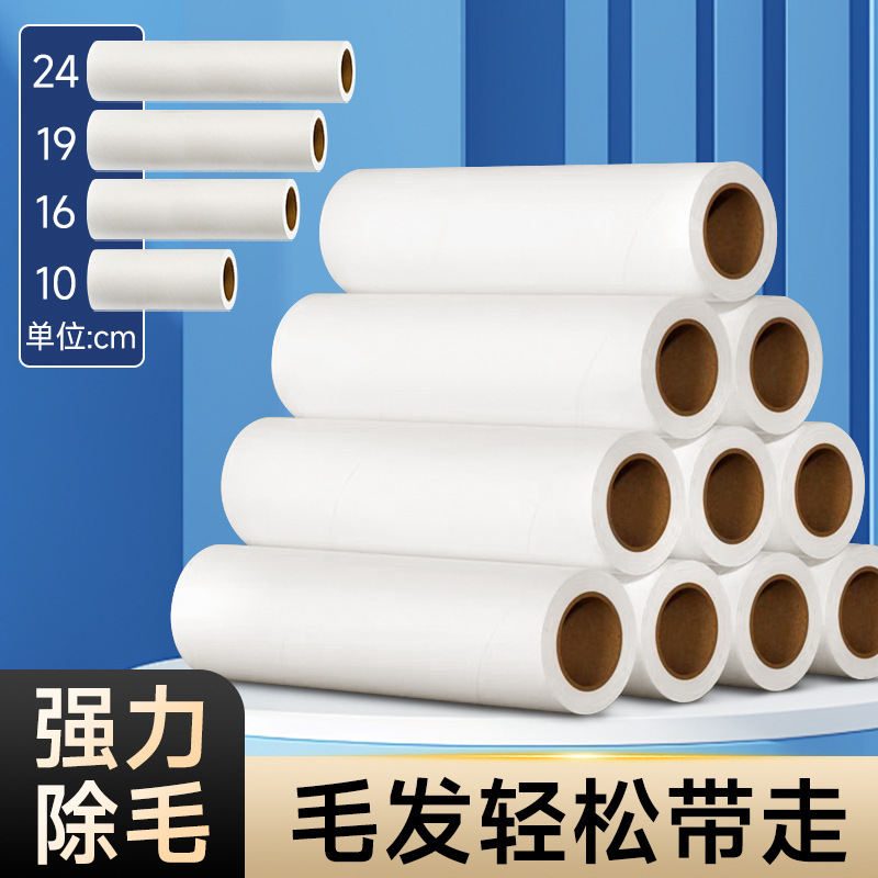 Lint Roller Replacement Paper Dust Removal Brush for Household Use, Roll Paper Core for Clothes, Removes Lint and Sticky Hair, Tearable