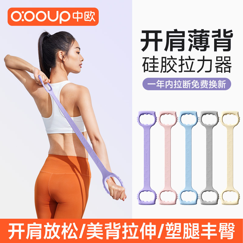 八の字の力を引く器の女性は背中を開けてストレッチして訓練します。|undefined