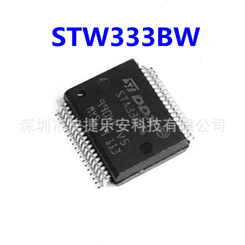 全新原装 STA333 STA333W STA333W 液晶电视功放芯片