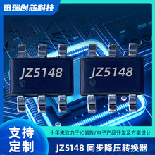 ԭװ��Ӧ48V/600mAͬ����ѹоƬ JZ5148�������MP2460 LM2842